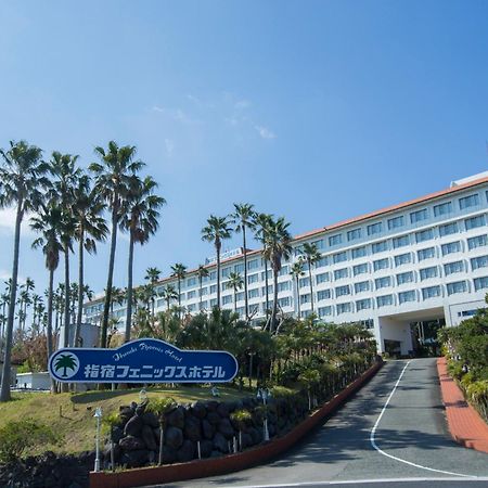 指宿凤凰酒店 指宿市 外观 照片