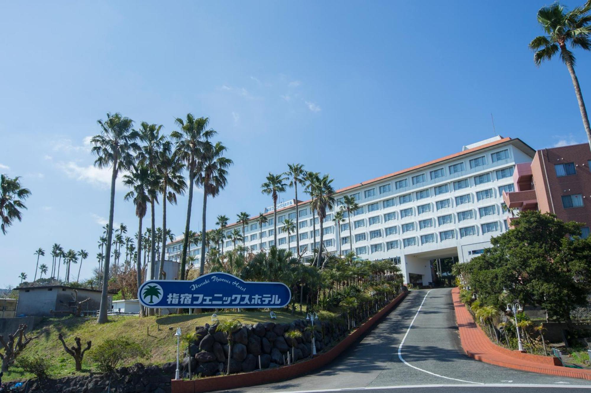 指宿凤凰酒店 指宿市 外观 照片